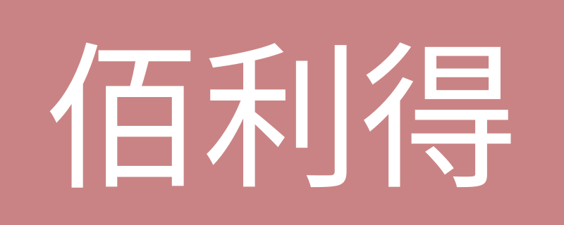 mymro.cn